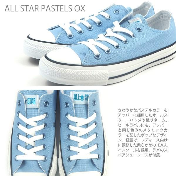 コンバース CONVERSE スニーカー オールスター パステルズ ALL STAR PASTELS OX 5SC276 5SC277 5SC278 レディース｜shoesbase｜02