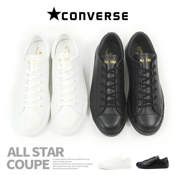 ALL STAR コンバース CONVERSE スニーカー LEATHER COUPE OX レザー