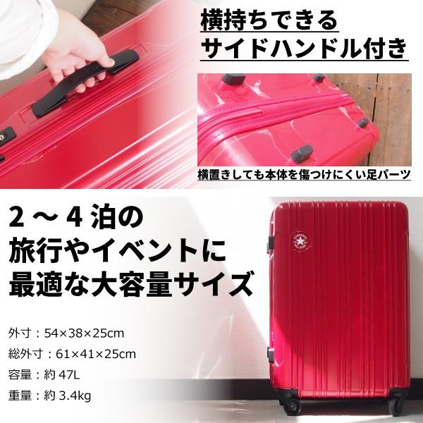 CONVERSE（コンバース） キャリーケース No.16-01 PC/ABS Trolley Case