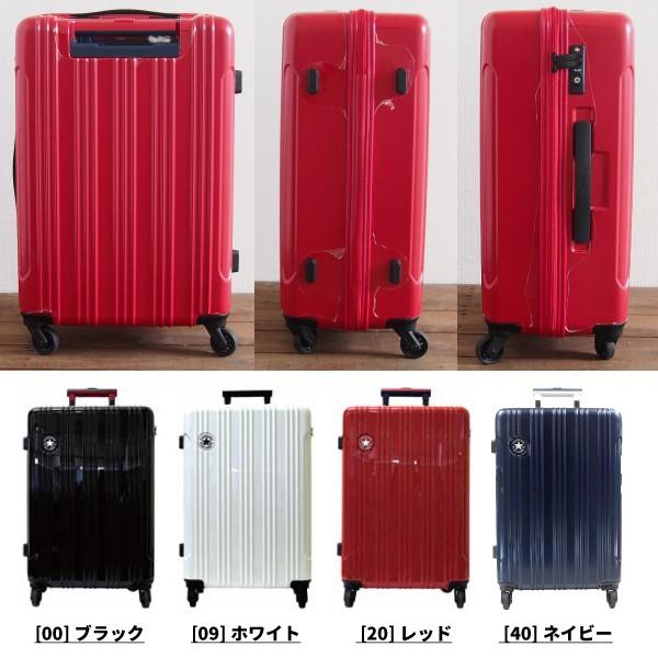 CONVERSE コンバース キャリーケース No.16-01 PC/ABS Trolley