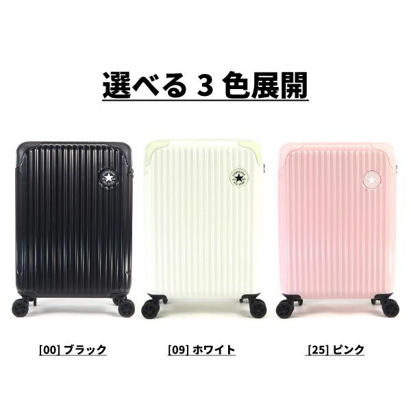 CONVERSE（コンバース） キャリーケース PC/ABS Trolley Case No16-03