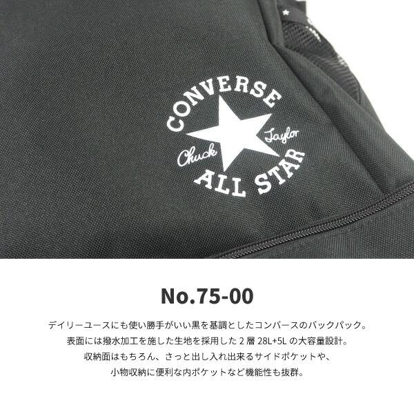 コンバース CONVERSE バックパック リュックサック スリムロゴ2層スクエアリュック 75-00 バッグ・鞄｜shoesbase｜02