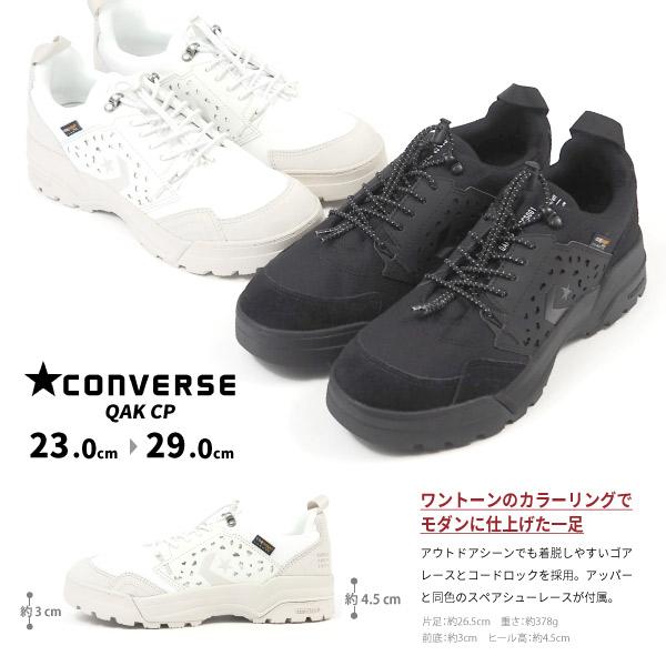 【CONVERSE】コンバース QAK CP ミリタリーな佇まいに惹かれる！ゴアテックスを搭載した