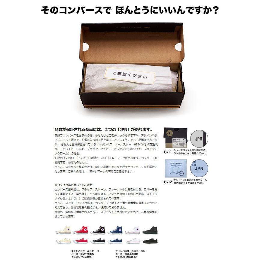 CHEVRON＆STAR コンバース CONVERSE スニーカー QAK CP メンズ