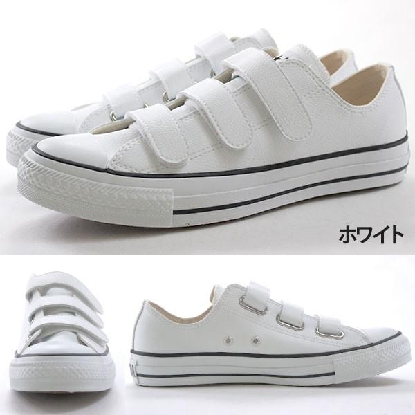 CONVERSE ALL STAR ホワイト/グリーン ベルクロスニーカー 楽天市場】○○ 【SALE：20％OFF】 CONVERSE ALL STAR V-3 OX