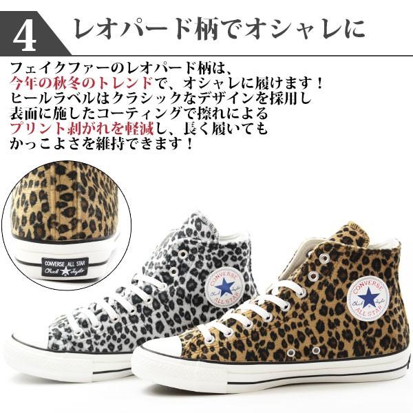 CONVERSE コンバース オールスター スニーカー メンズ CONVERSE コンバース オールスター スニーカー メンズ
