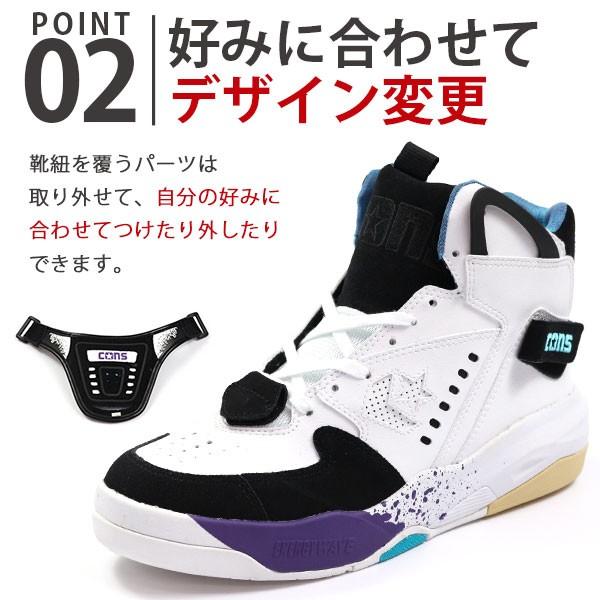 CONVERSE（コンバース） スニーカー メンズ 靴 男性 ハイカット