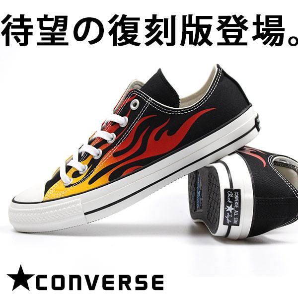 CONVERSE（コンバース） オールスター スニーカー メンズ 靴
