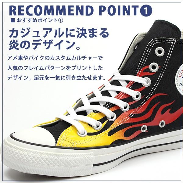 CONVERSE コンバース オールスター スニーカー メンズ 靴