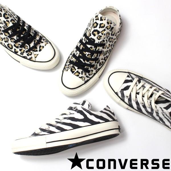 コンバース オールスター スニーカー レディース 靴 オックス ヒョウ柄 ひょう柄　レオパード ゼブラ柄 CONVERSE ALL STAR 100 ANIMALS OX｜shoesbase｜02