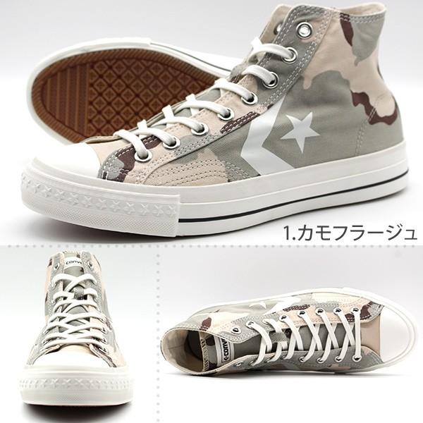 コンバース シェブロンスター スニーカー メンズ 靴 紫 迷彩 パープル マルチ 替紐付 耐久 ギミック CONVERSE CX-PRO SK CV HI｜shoesbase｜06