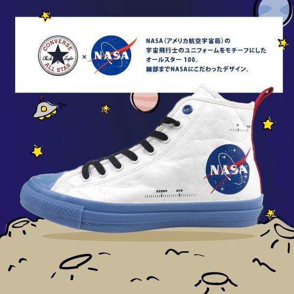 ALL STAR コンバース CONVERSE スニーカー 100 SPACESUITS HI 