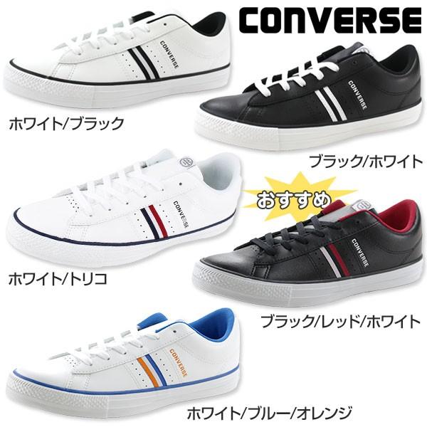 CONVERSE（コンバース） スニーカー ローカット メンズ 靴 CONVERSE CV 