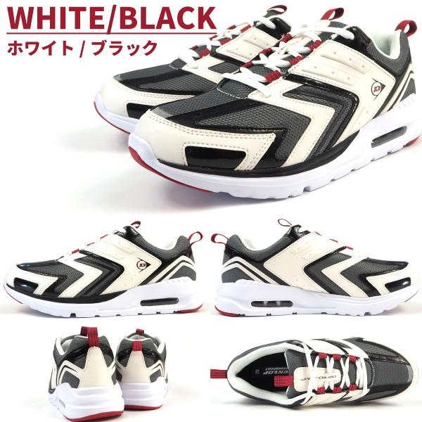 DUNLOP（ダンロップ） エアロジャンプ616 DA616 ランニングスニーカー