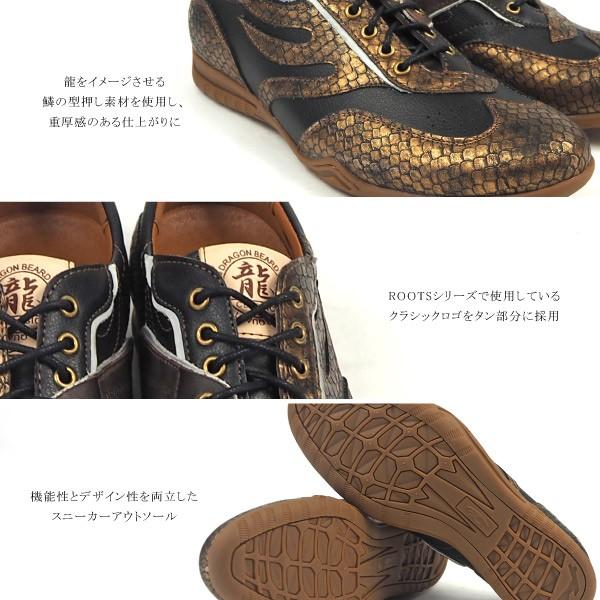 DRAGON BEARD ドラゴンベアード レザースニーカー DB-2020 DRAGON BEARD ドラゴンベアード レザースニーカー DB-2020
