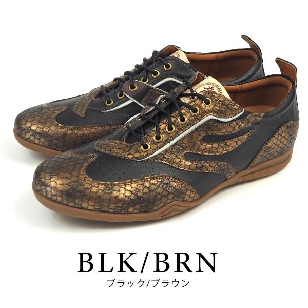 DRAGON BEARD ドラゴンベアード レザースニーカー DB-2020