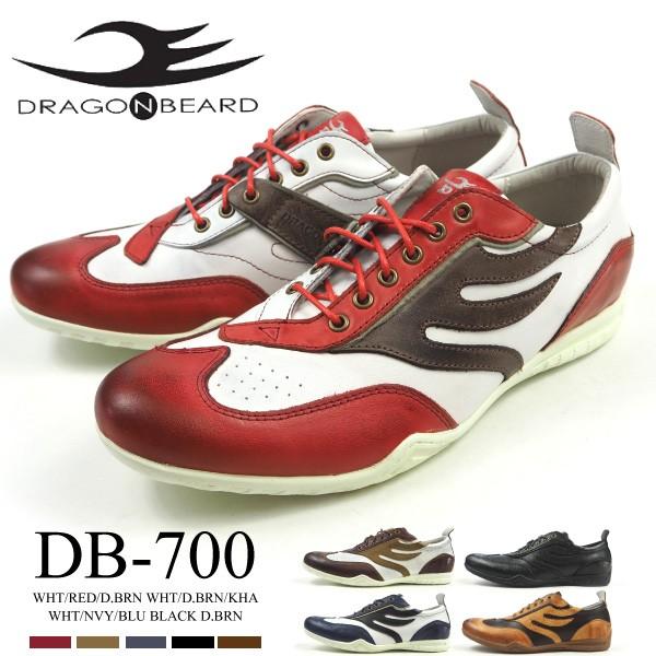 DRAGON BEARD（ドラゴンベアード） レザースニーカー DB-700 メンズ