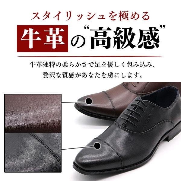 ビジネスシューズ メンズ 革靴 紳士靴 黒 ブラック 茶 ブラウン ビジネスシューズ メンズ 革靴 紳士靴 黒 ブラック 茶 ブラウン