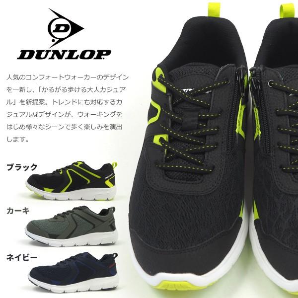 ダンロップ DUNLOP コンフォートウォーカー C150 DC150 ウォーキングシューズ メンズ｜shoesbase｜04