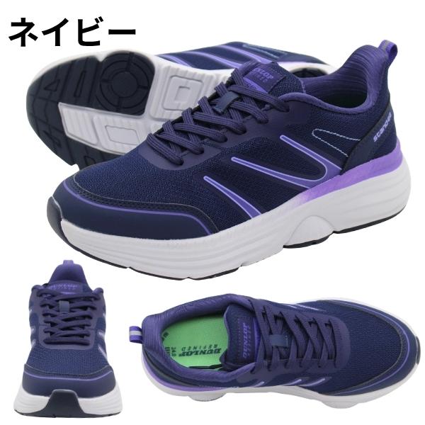 DUNLOP REFINED スニーカー レディース 幅広 4E 軽量 厚底 クッション