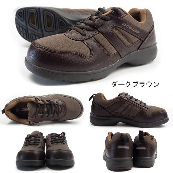 靴 Baron DUNLOP（ダンロップ） コンフォートシューズ コンフォートウォーカー