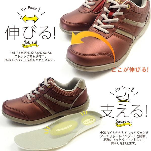 ダンロップ DUNLOP スニーカー トレッチフィット033 DF033  レディース｜shoesbase｜03