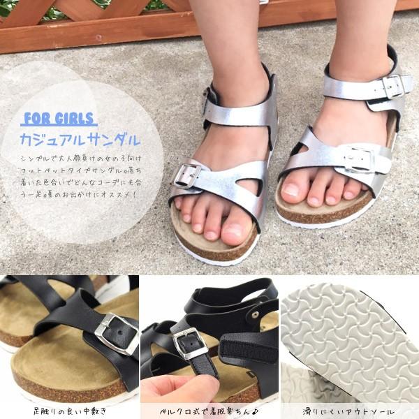 DH サンダル キッズ 全3色 10194｜shoesbase｜02