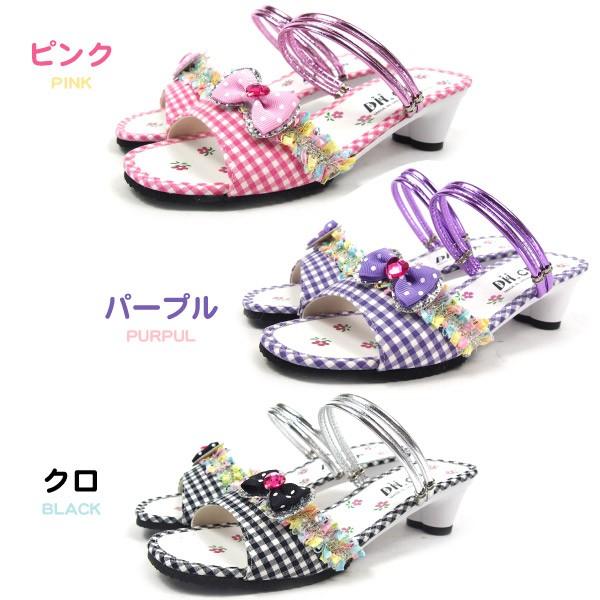 DH サンダル キッズ 全3色 no.1963 no.2963 : シューズベース Yahoo