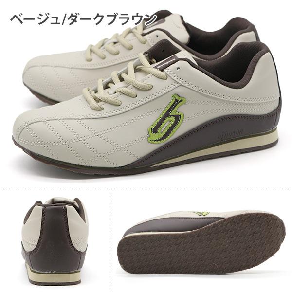 新品未使用品　26.5㎝　 スニーカー　JAPAN　男女兼用 スニーカー メンズ 靴 ローカット 白 ホワイト ベージュ 黒 ブラック