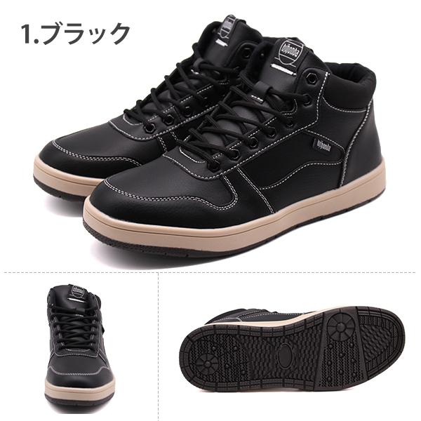 スニーカー メンズ 黒 防水 ハイカット おしゃれ 疲れない 雨に強い クッション DJ HONDA DJ-290 295 310｜shoesbase｜12