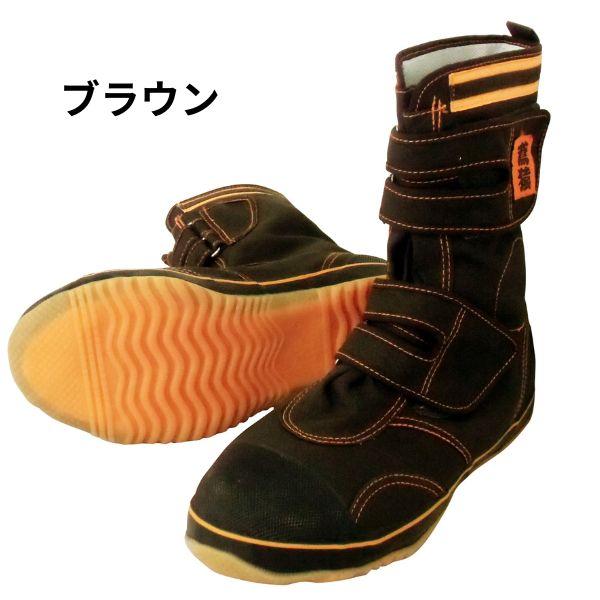 スニーカー メンズ 靴 安全靴 高所用 黒 ブラック 茶 ブラウン 鋼先芯