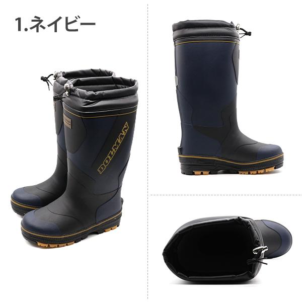 DUNLOP（ダンロップ） 40%OFFセール レインブーツ メンズ 長靴