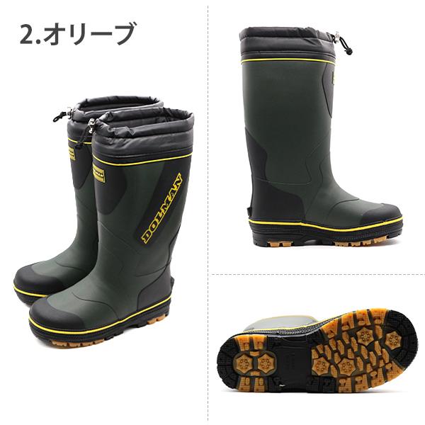 DUNLOP（ダンロップ） 40%OFFセール レインブーツ メンズ 長靴