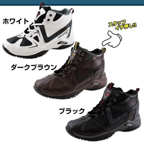 ハイカット スニーカー メンズ 靴 DUNLOP DL937 ダンロップ｜shoesbase｜02