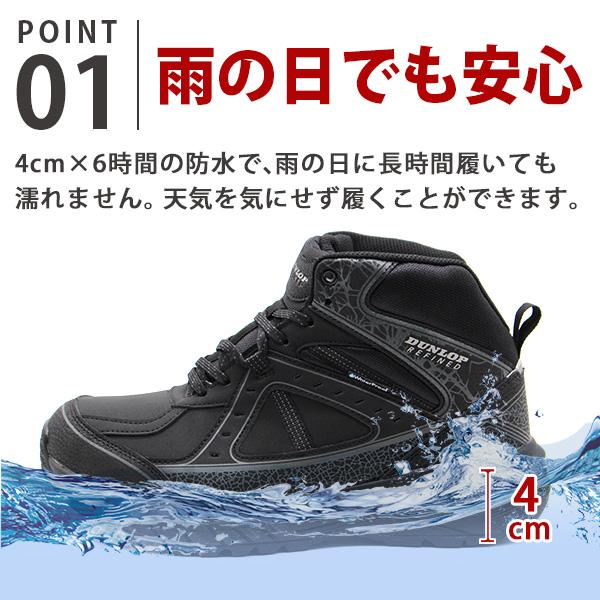 DUNLOP REFINED ダンロップ リファインド スニーカー メンズ 靴