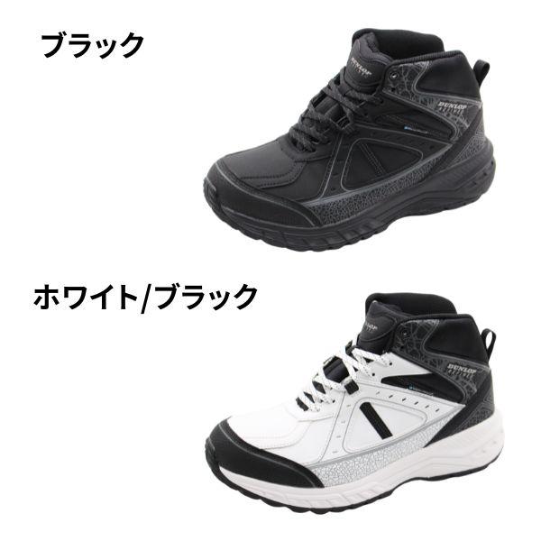 DUNLOP REFINED ダンロップ リファインド スニーカー メンズ 靴