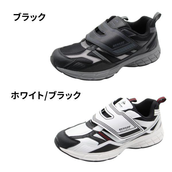 DUNLOP REFINED ダンロップ スニーカー メンズ 靴 黒 ブラック 白