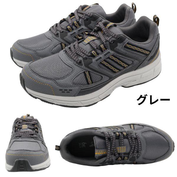 DUNLOP（ダンロップ） スニーカー メンズ 靴 黒 ブラック グレー 幅広