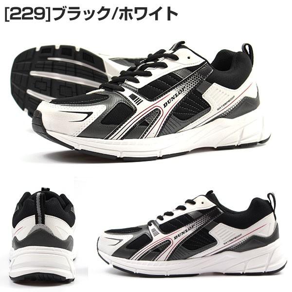 スニーカー メンズ 靴 男性 ローカット ダンロップ ワイズ 4E 幅広 防水 雨 通勤 通学 ダッドシューズ DUNLOP DM203 DM229｜shoesbase｜12