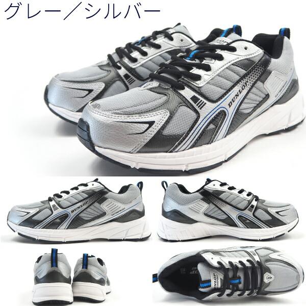 DUNLOP（ダンロップ） マックスランライトM229WP DM229 ウォーキング