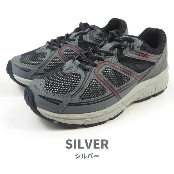 DUNLOP（ダンロップ） 6E防水スニーカー マックスランライトM268WP