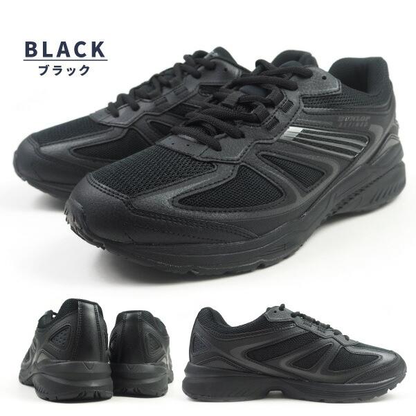 DUNLOP（ダンロップ） DUNLOP REFINED リファインド ウォーキング