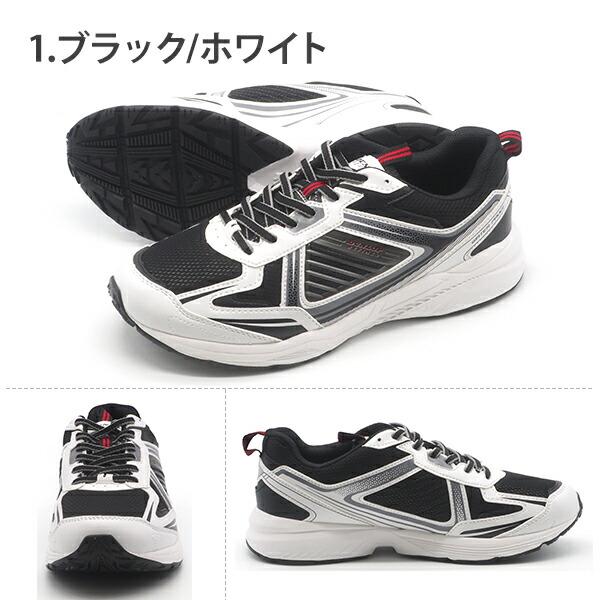 DUNLOP（ダンロップ） メンズ スニーカー 靴 防水 幅広 4E 軽量 軽い