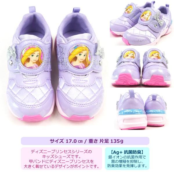 Disney ディズニー プリンセス スニーカー DN C1239 キッズ｜shoesbase｜02