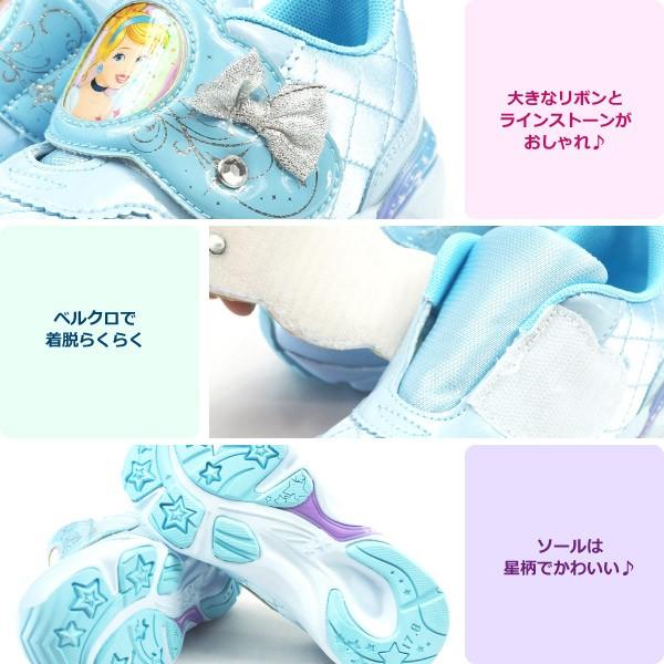 Disney ディズニー プリンセス スニーカー DN C1239 キッズ｜shoesbase｜03