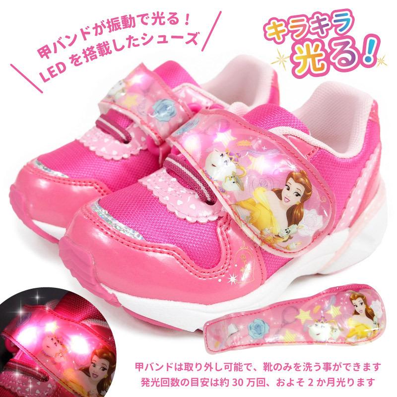 ムーンスター Moonstar スニーカー Dn C1284 キッズ キャラクターシューズ 子供靴 フラッシュスニーカー ピカピカ 光る靴 光るスニーカー Led シューズベースpaypayモール店 通販 Paypayモール