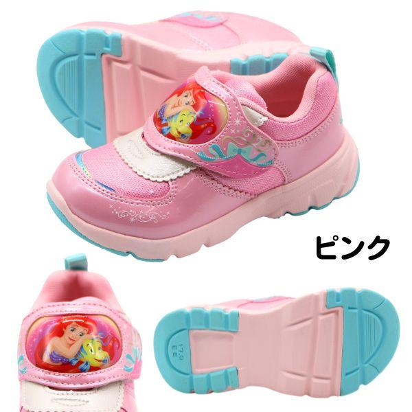 Disney ディズニー スニーカー キッズ ジュニア 子供 女の子 靴