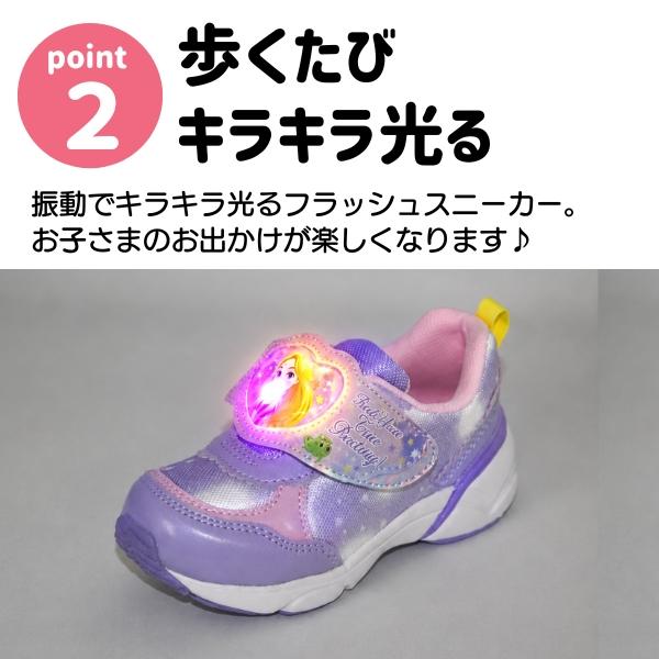 MoonStar（ムーンスター） ディズニープリンセス スニーカー キッズ
