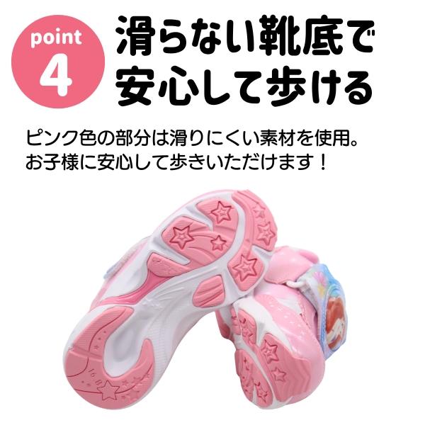 MoonStar（ムーンスター） ディズニープリンセス スニーカー キッズ