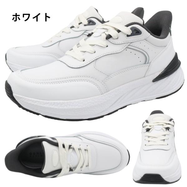 DUNLOP REFINED スニーカー メンズ 靴 黒 ブラック 紺 ネイビー 白
